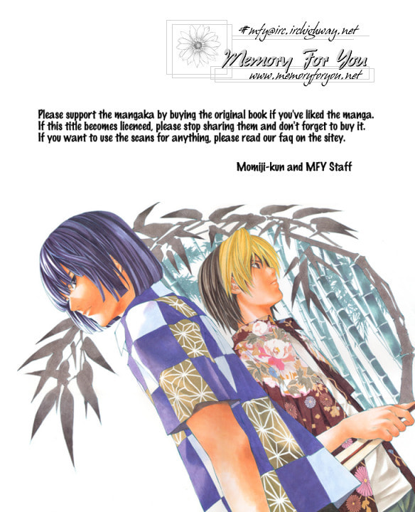 Read Kagi chapter 5 image 32 on Lezhin