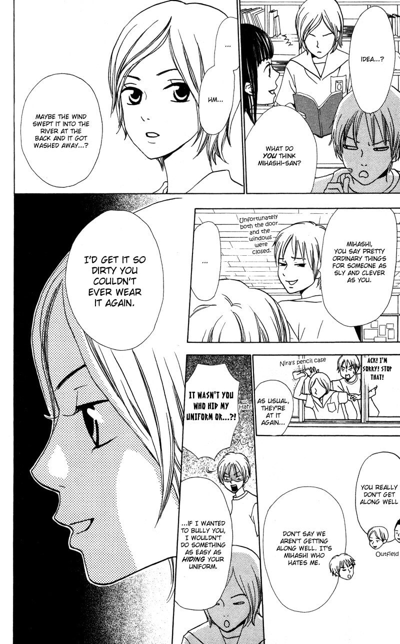 Read Kagi chapter 5 image 7 on Lezhin
