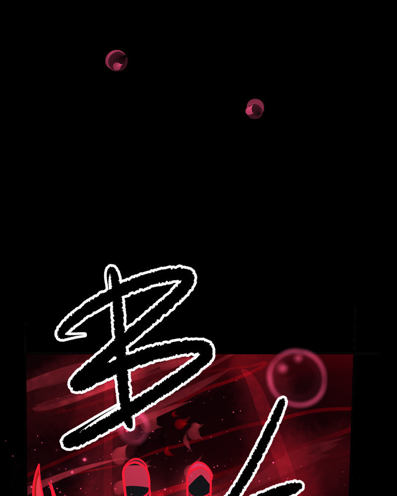Read Kagi chapter 58 image 64 on Lezhin