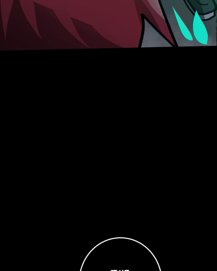 Read Kagi chapter 62 image 70 on Lezhin