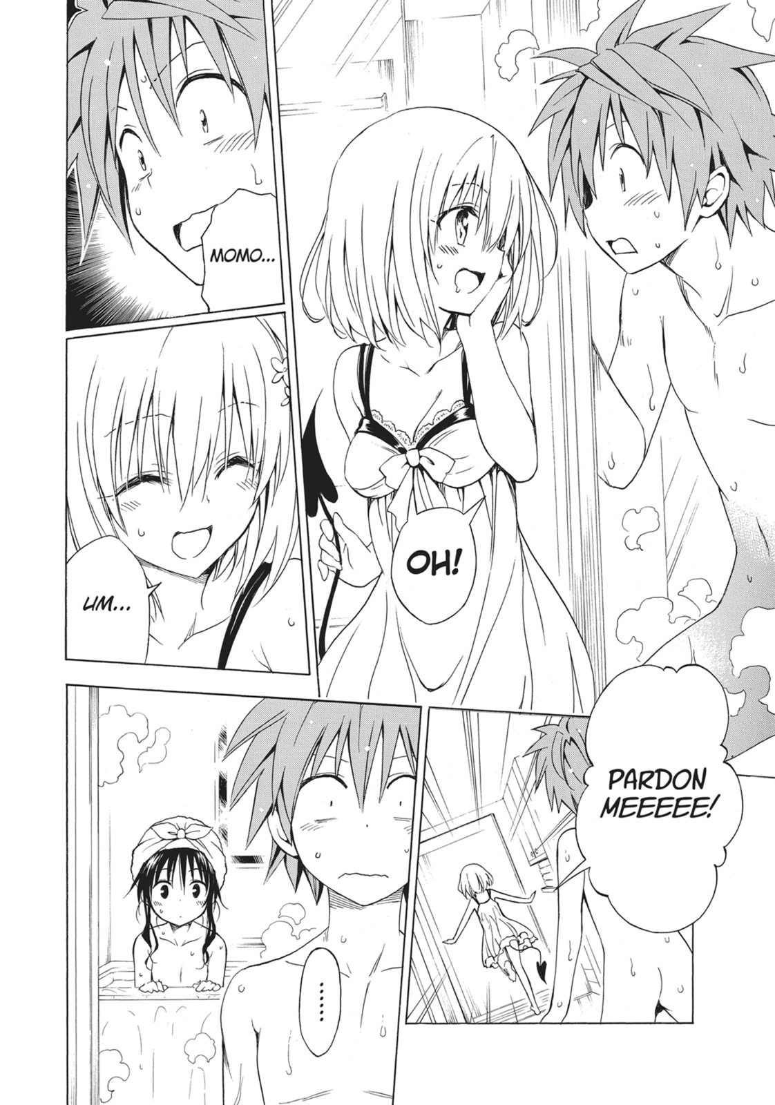 Read Kago no Naka chapter 3 image 17 on Lezhin