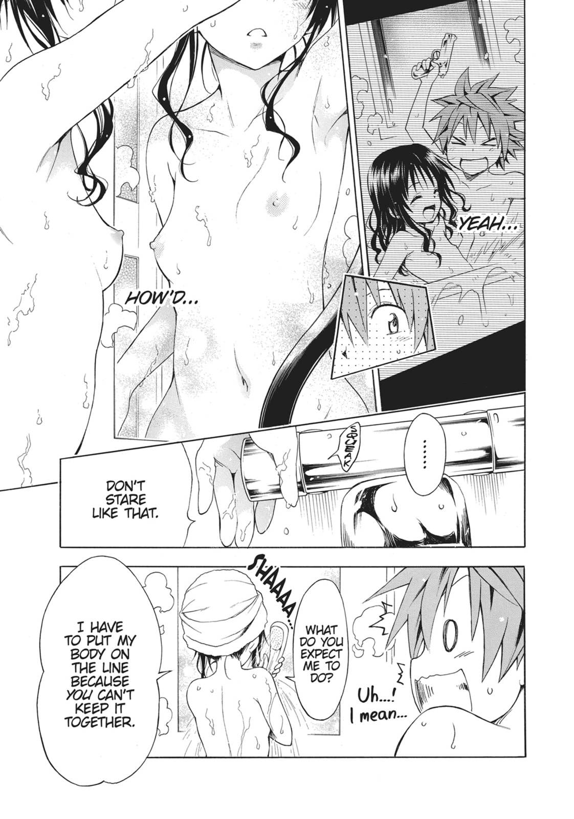 Read Kago no Naka chapter 3 image 8 on Lezhin