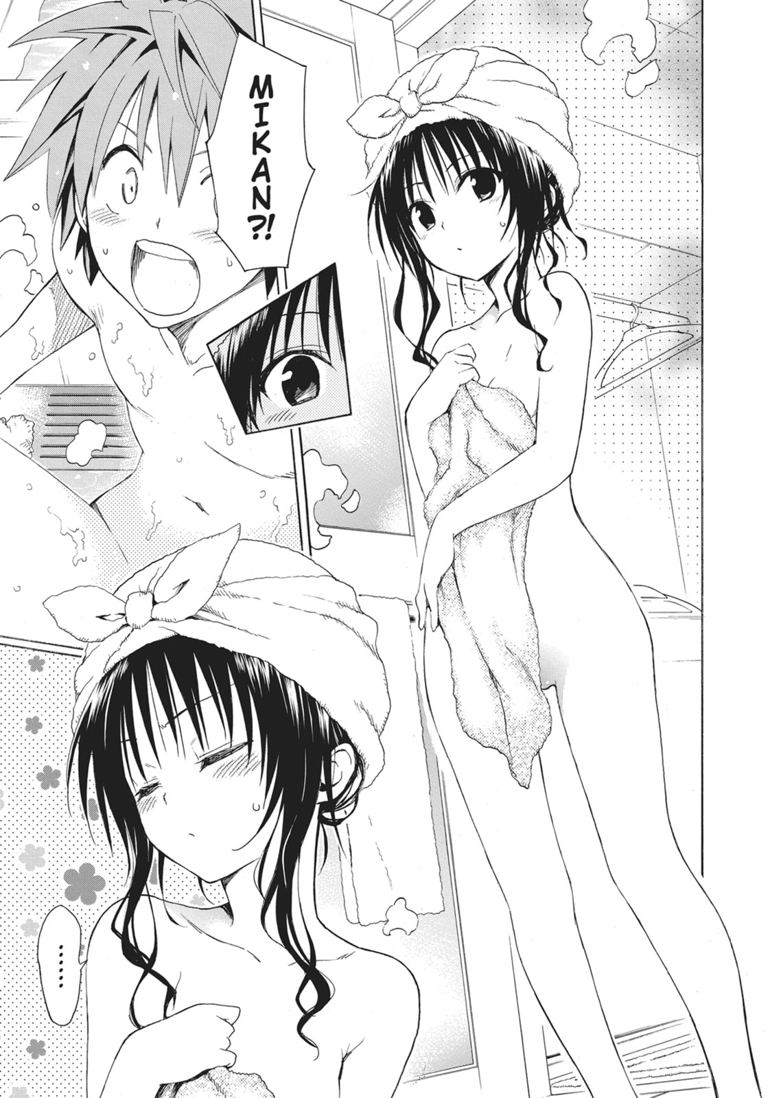 Read Kago no Naka chapter 6.1 image 4 on Lezhin