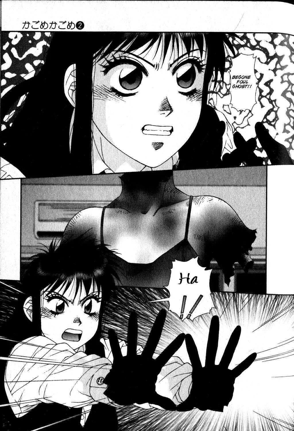Read Kagome Kagome chapter 11 image 12 on Lezhin