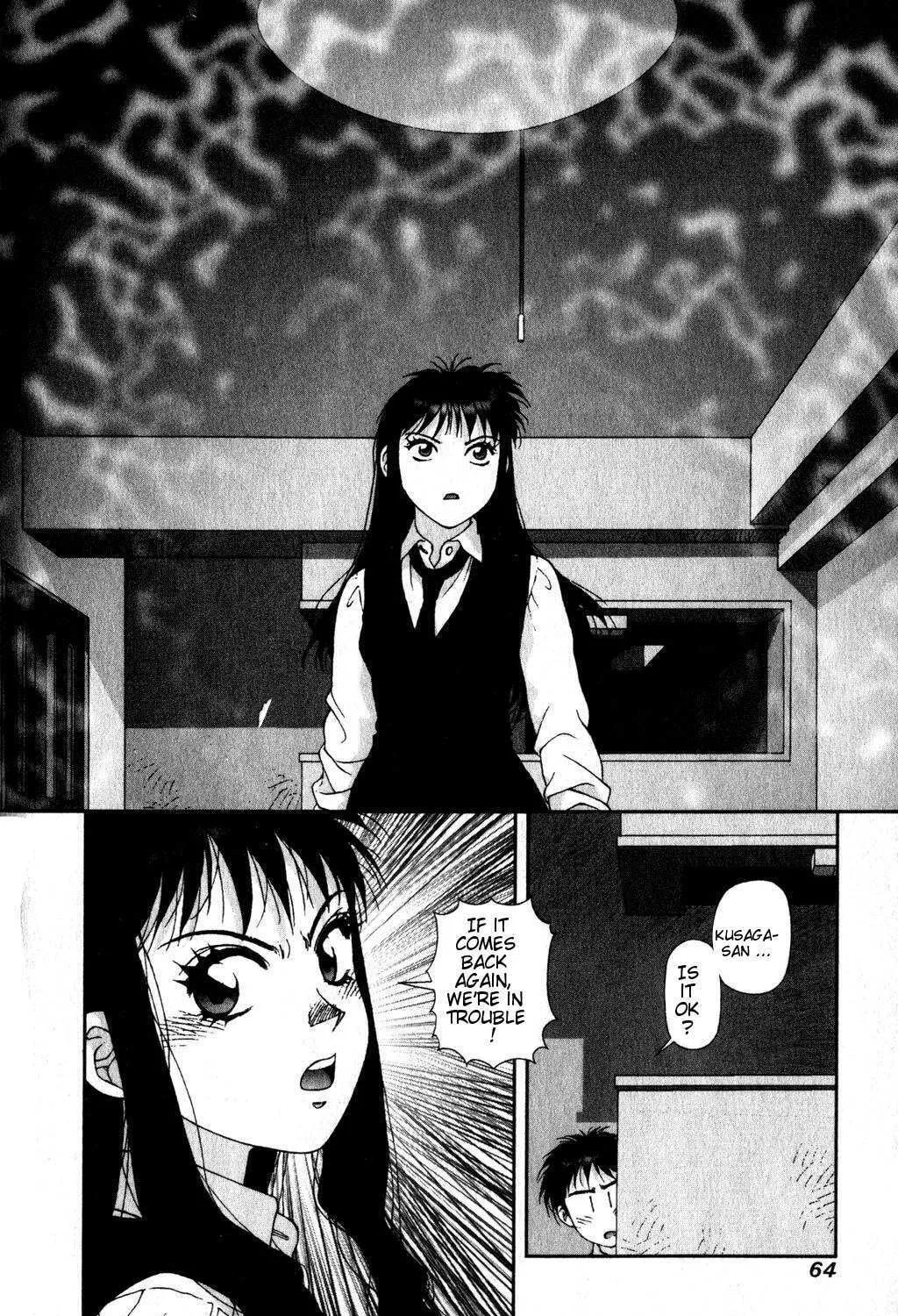 Read Kagome Kagome chapter 11 image 23 on Lezhin