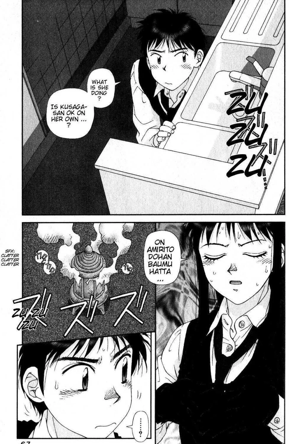 Read Kagome Kagome chapter 11 image 28 on Lezhin