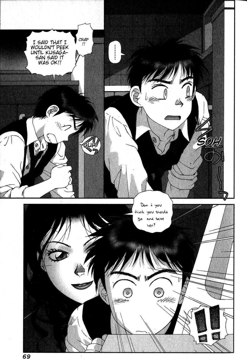 Read Kagome Kagome chapter 11 image 32 on Lezhin