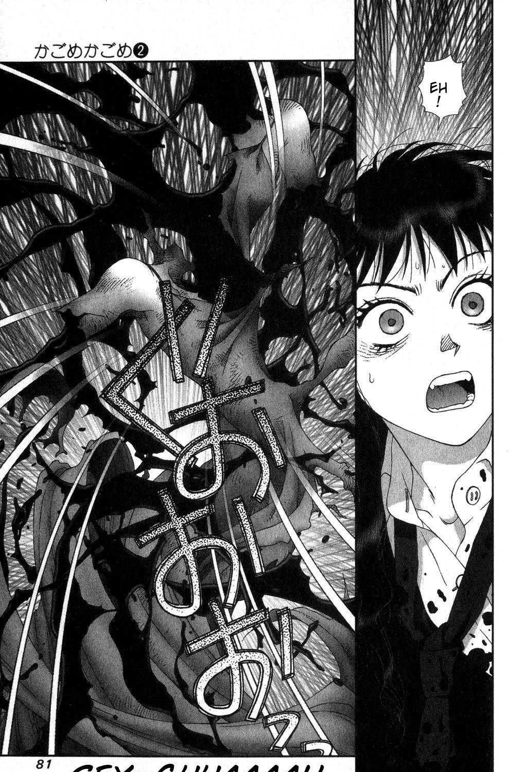 Read Kagome Kagome chapter 12 image 12 on Lezhin