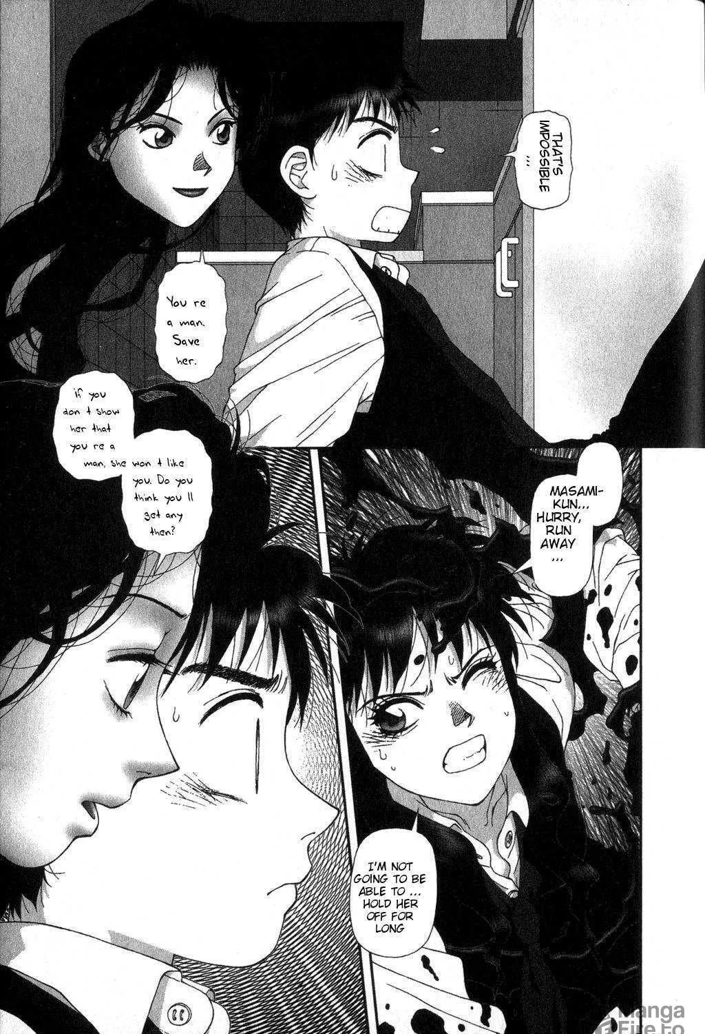 Read Kagome Kagome chapter 12 image 16 on Lezhin