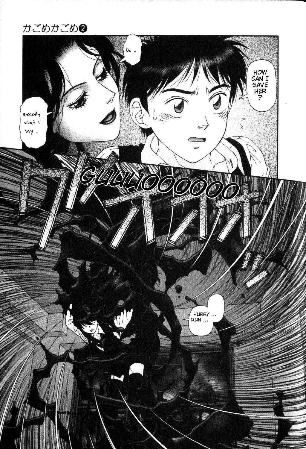 Read Kagome Kagome chapter 12 image 20 on Lezhin