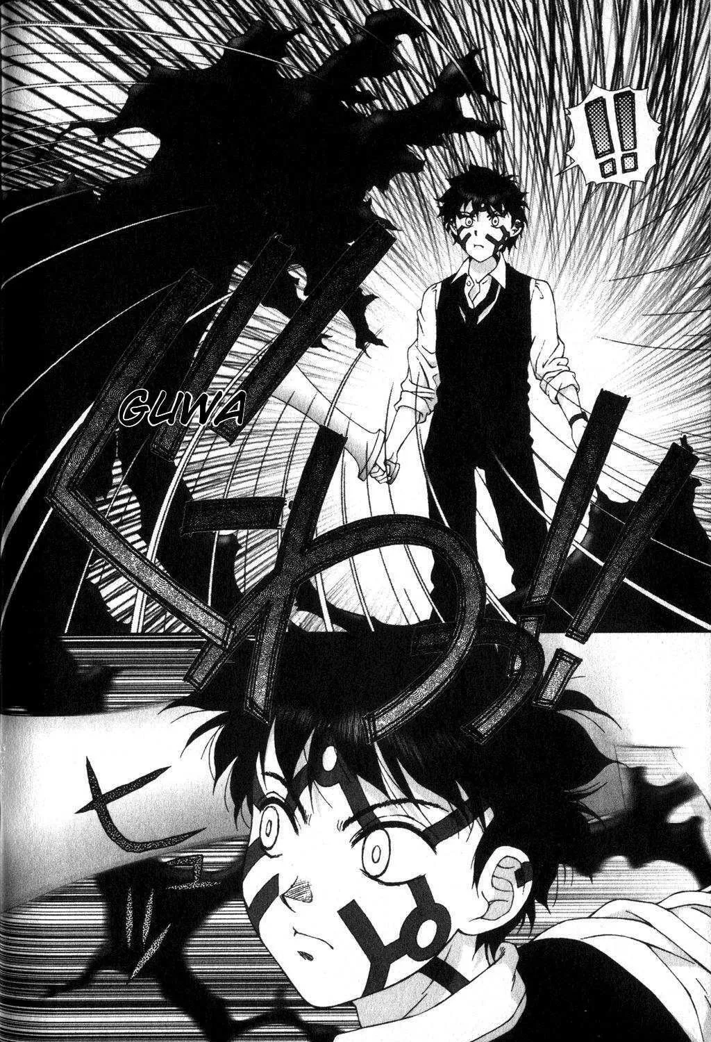 Read Kagome Kagome chapter 12 image 35 on Lezhin