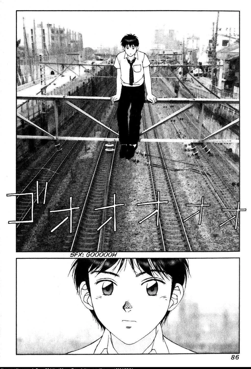 Read Kagome Kagome chapter 4 image 1 on Lezhin