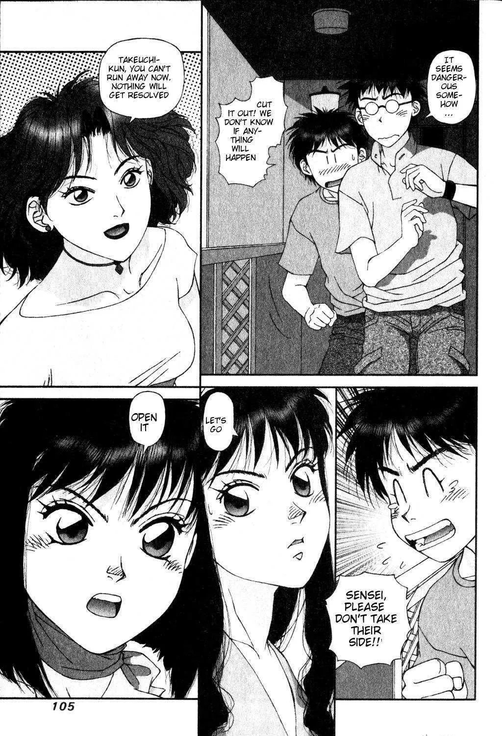 Read Kagome Kagome chapter 4 image 37 on Lezhin