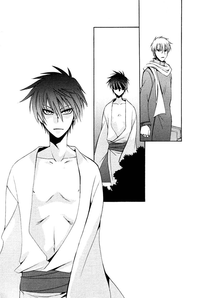 Kagome Chapter 0 page 12 - 