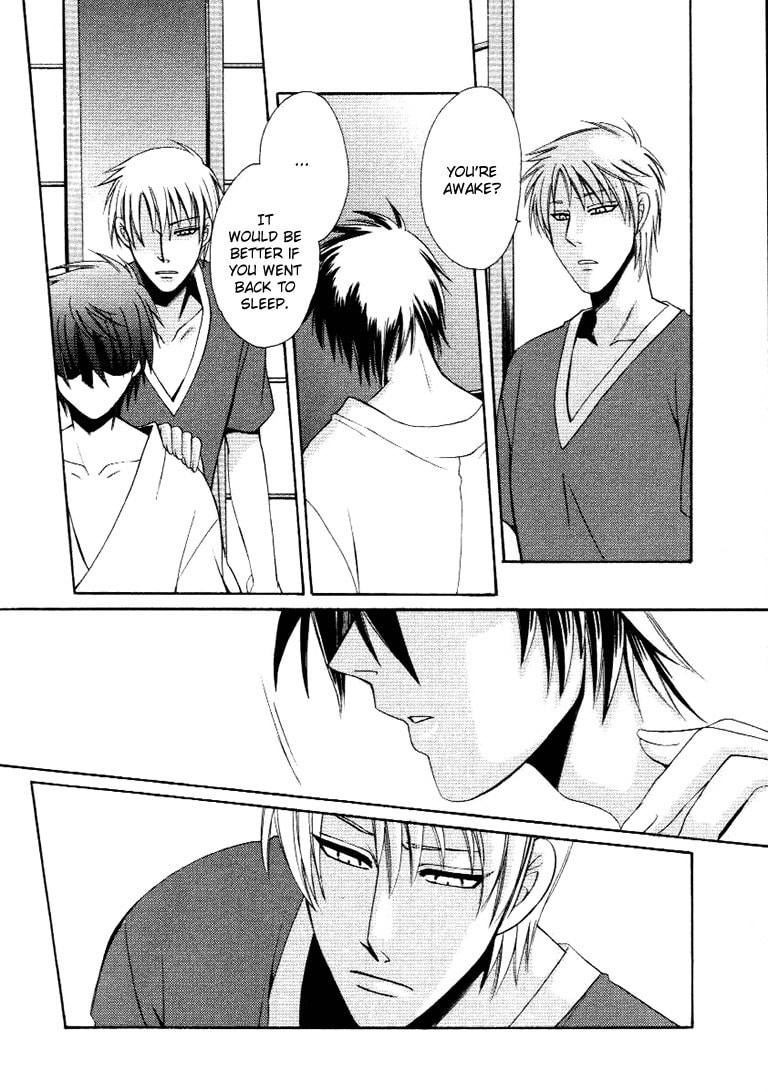 Kagome Chapter 0 page 17 - 