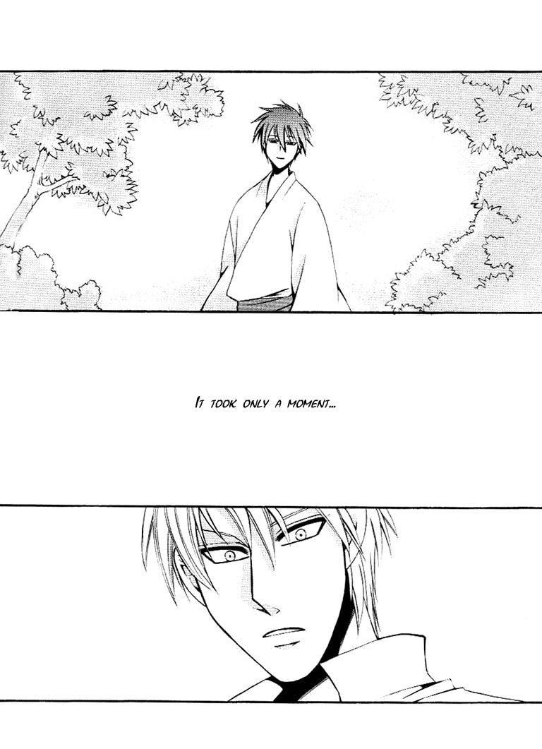 Kagome Chapter 0 page 5 - 