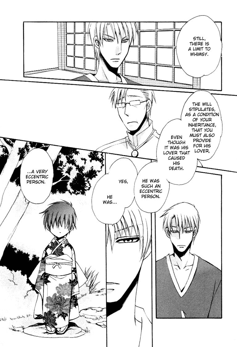 Kagome Chapter 0 page 8 - 