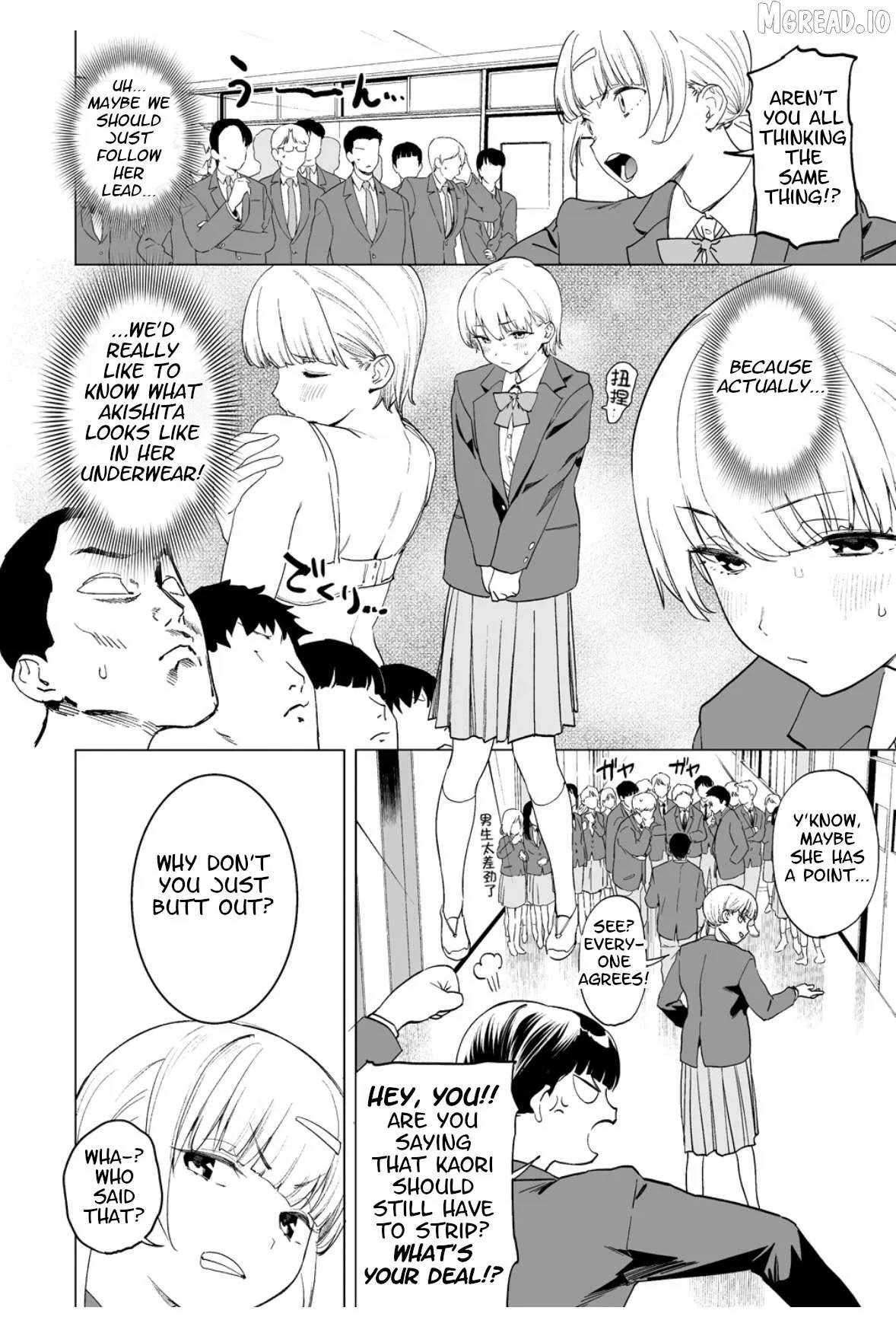 Read Kaguhara
