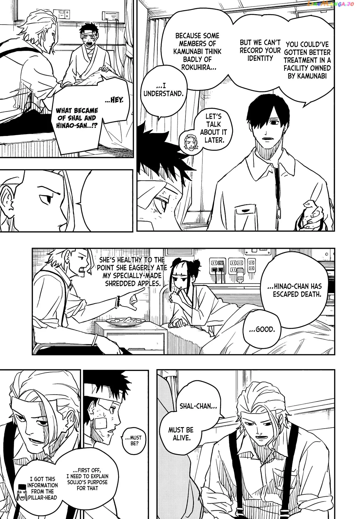 Read Kagurabachi  Manga chapter 11 image 2 on Lezhin