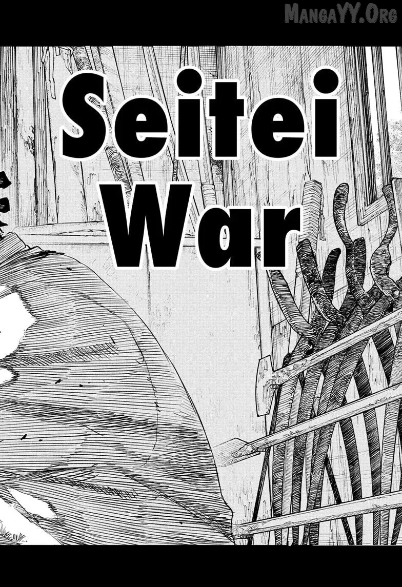 Read Kagurabachi  Manga chapter 113 image 17 on Lezhin