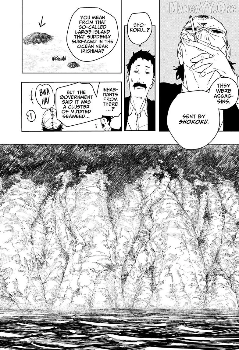 Read Kagurabachi  Manga chapter 113 image 5 on Lezhin