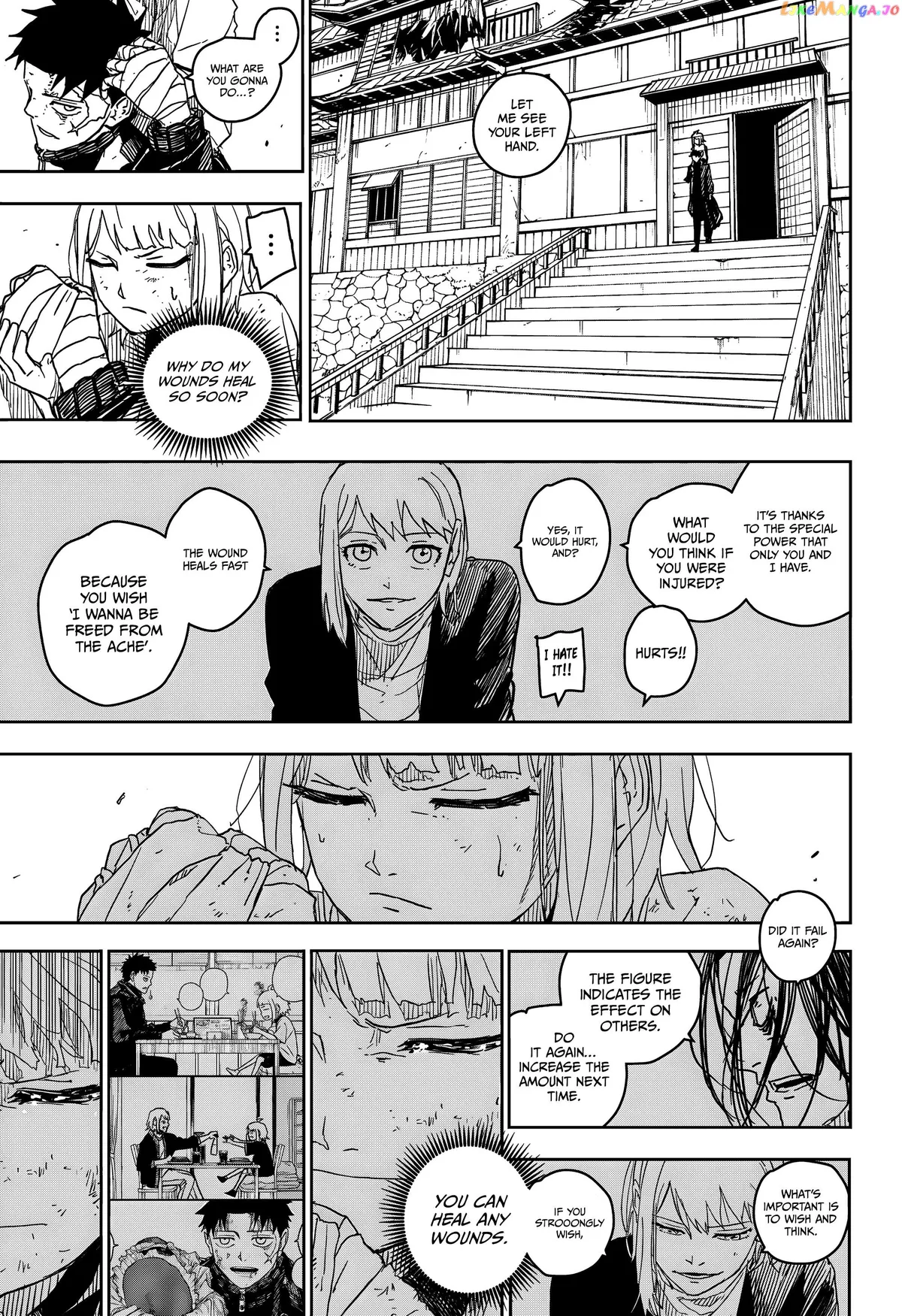Read Kagurabachi  Manga chapter 16 image 2 on Lezhin