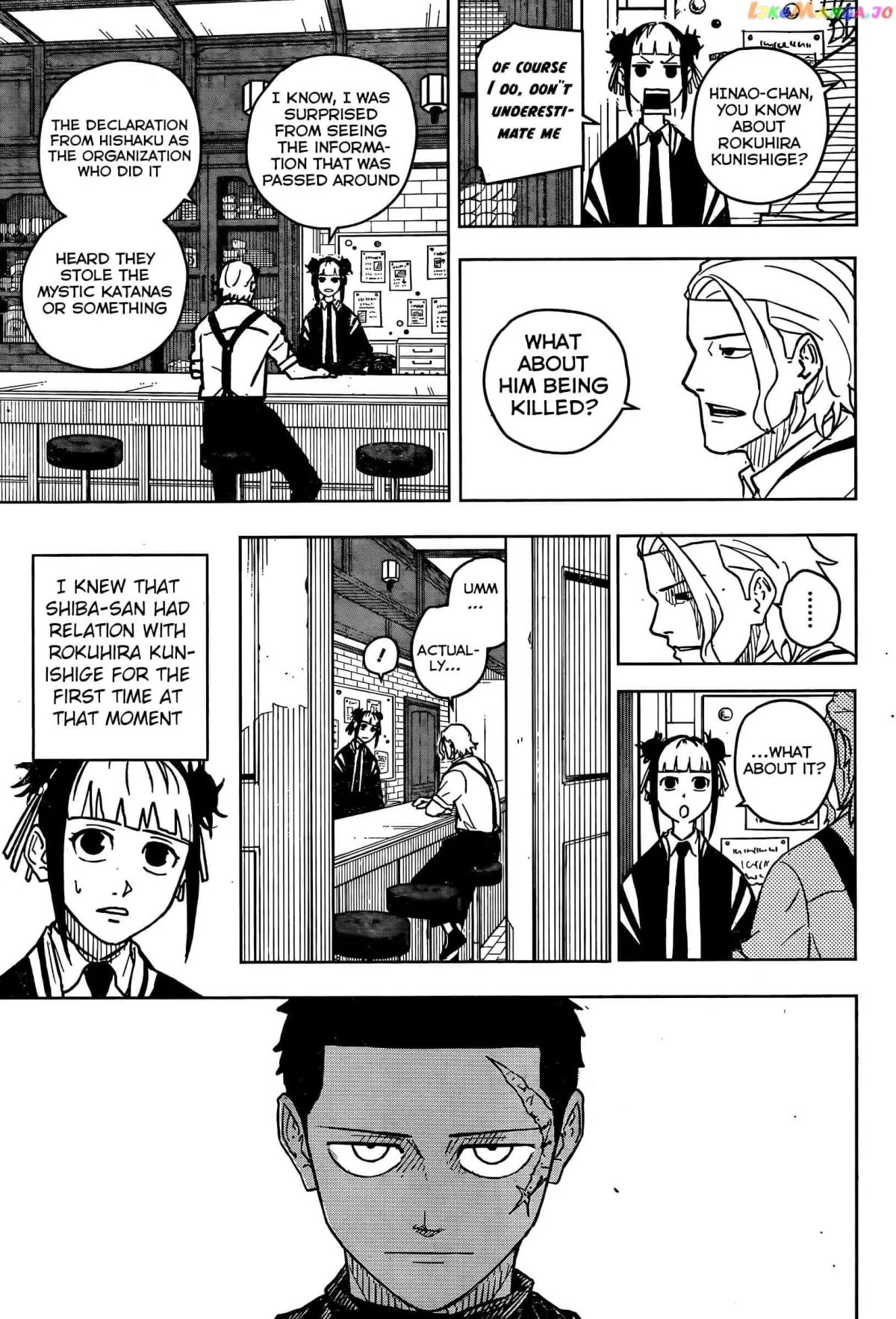Read Kagurabachi  Manga chapter 3 image 3 on Lezhin