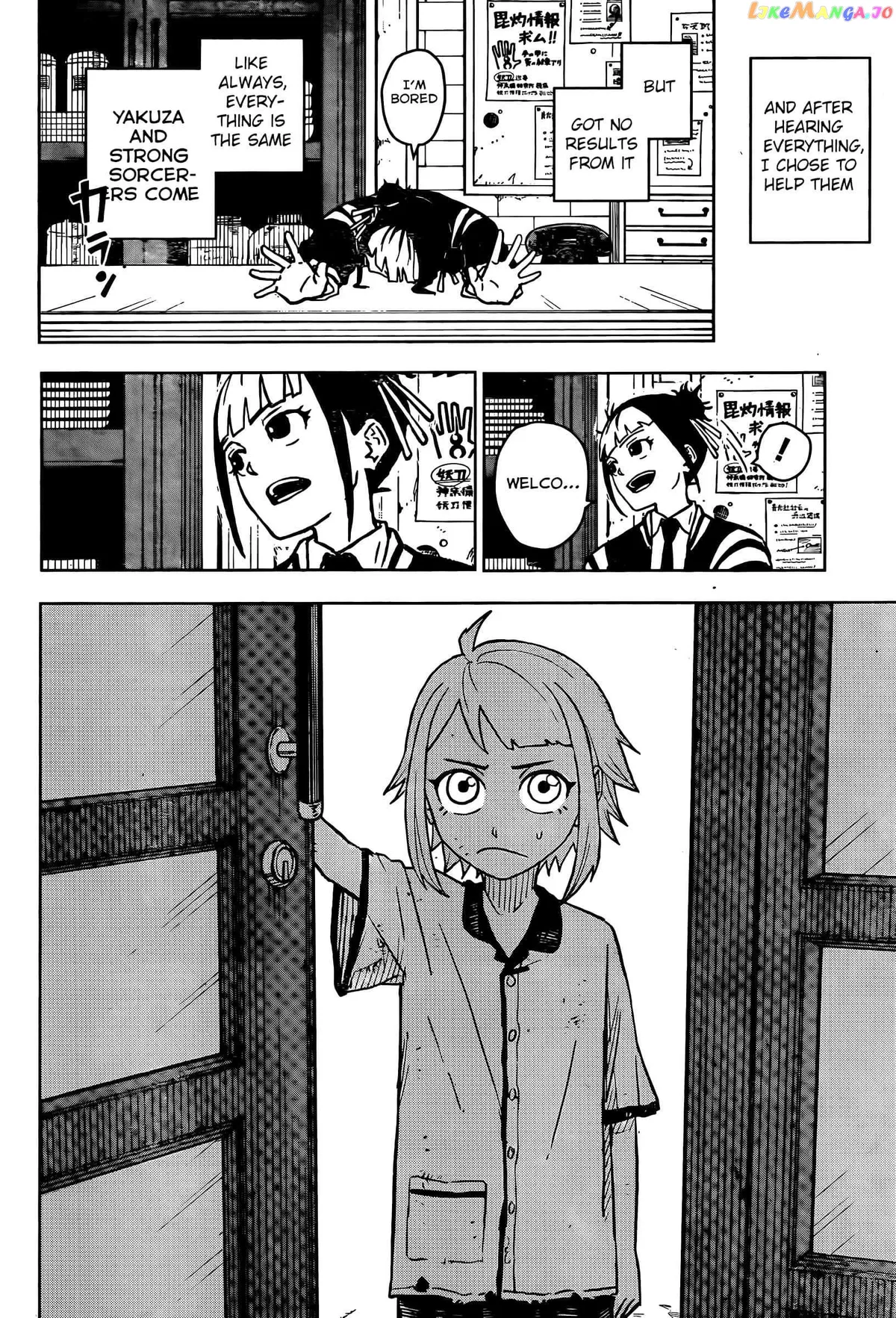 Read Kagurabachi  Manga chapter 3 image 4 on Lezhin