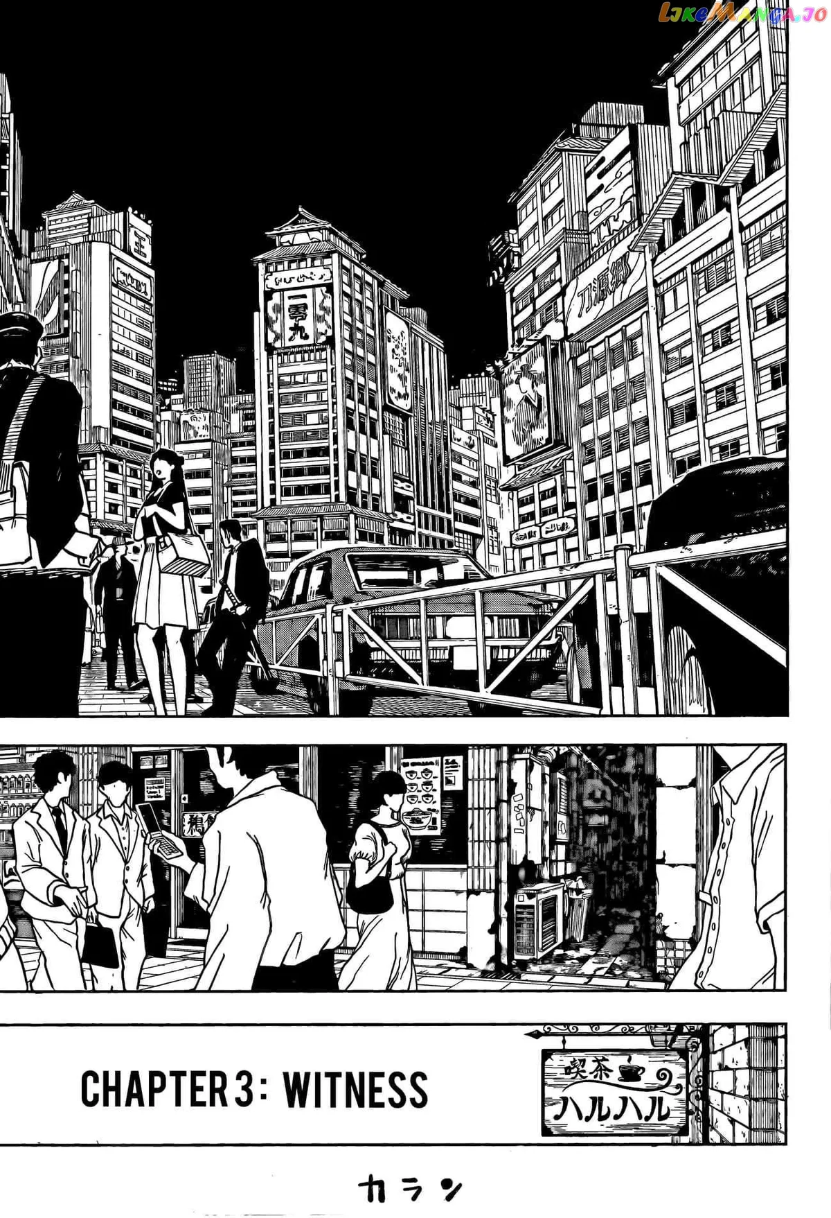 Read Kagurabachi  Manga chapter 3 image 5 on Lezhin