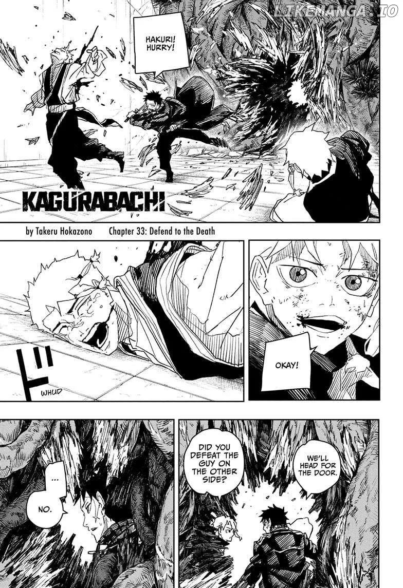 Read Kagurabachi  Manga chapter 33 image 0 on Lezhin