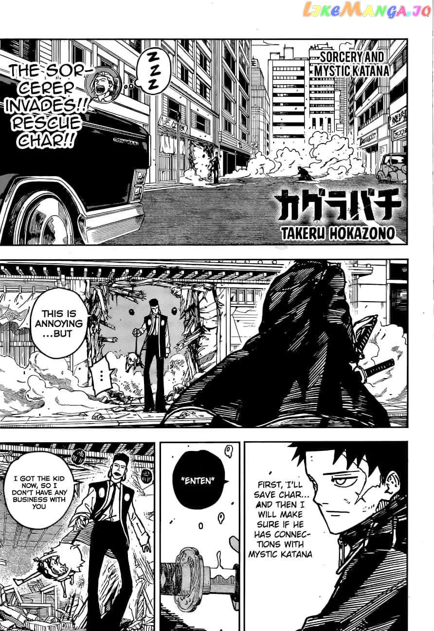 Read Kagurabachi  Manga chapter 4 image 0 on Lezhin