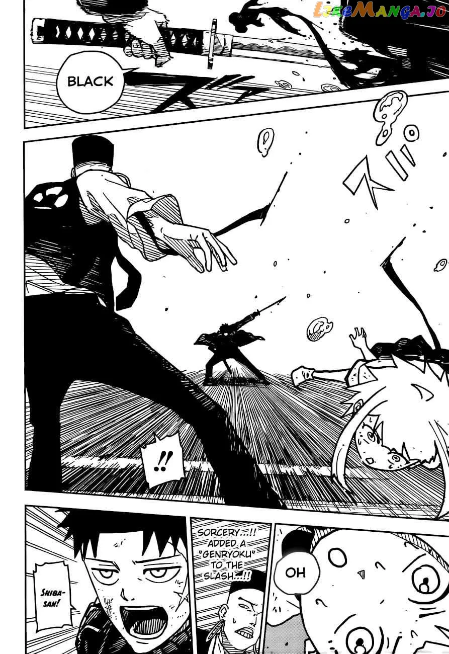 Read Kagurabachi  Manga chapter 4 image 1 on Lezhin