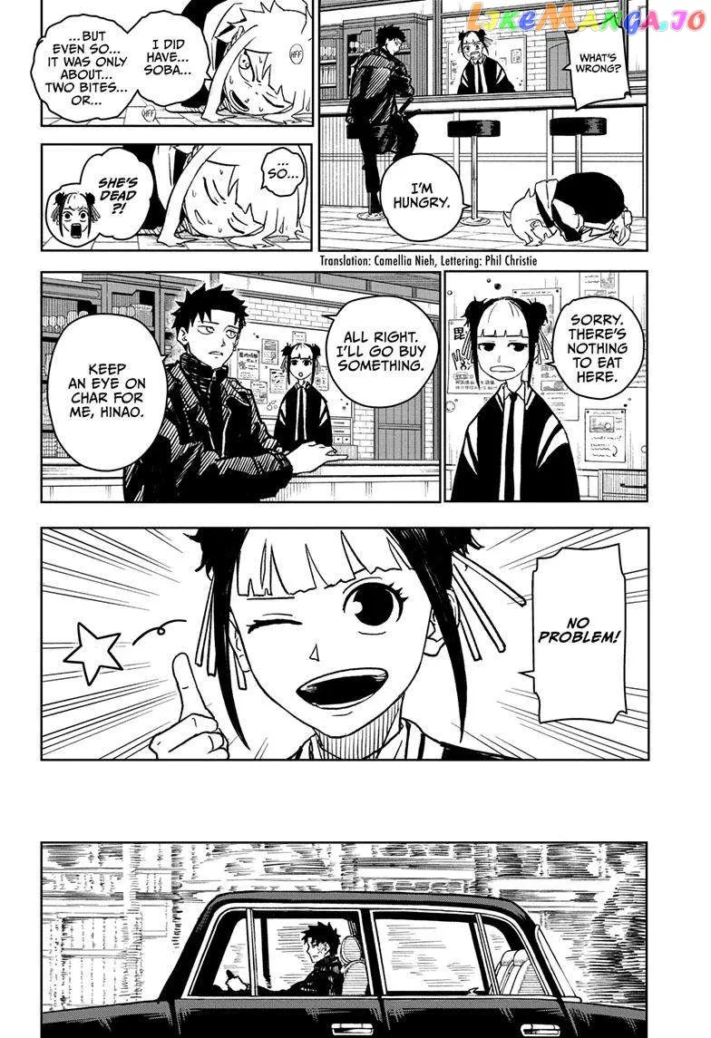 Read Kagurabachi  Manga chapter 5 image 2 on Lezhin