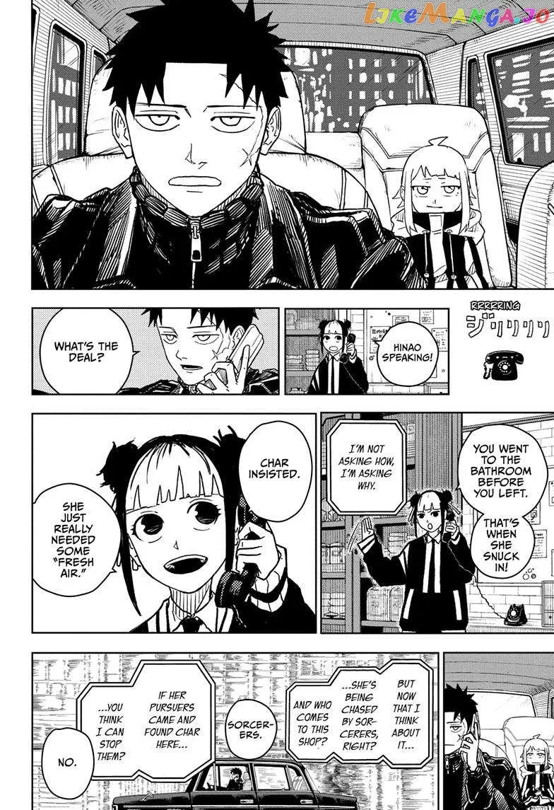 Read Kagurabachi  Manga chapter 5 image 4 on Lezhin