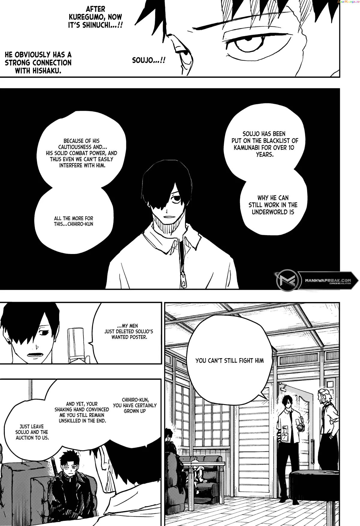 Read Kagurabachi  Manga chapter 7.2 image 7 on Lezhin