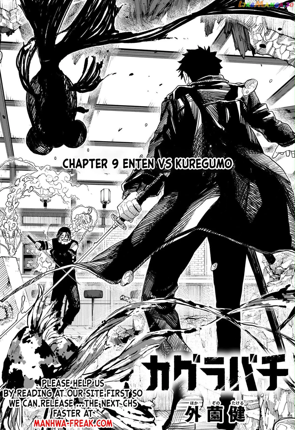 Read Kagurabachi  Manga chapter 9 image 4 on Lezhin