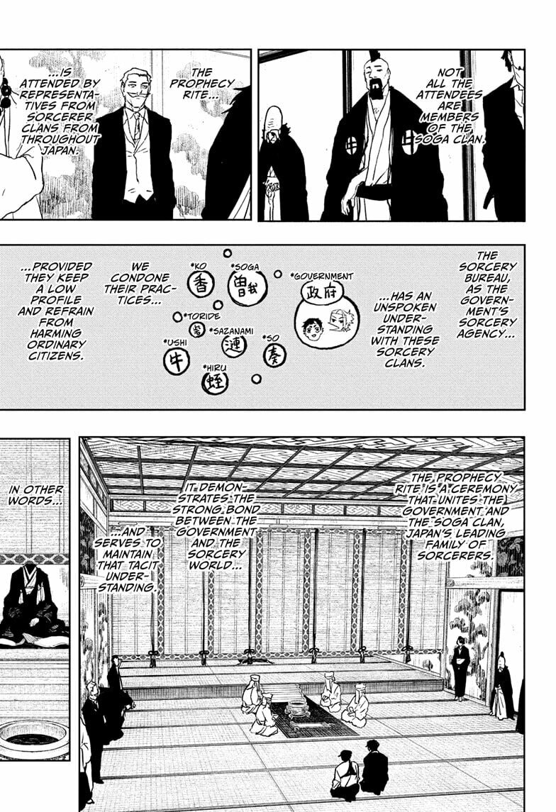Read Kagurabachi chapter 116.5 image 4 on Lezhin