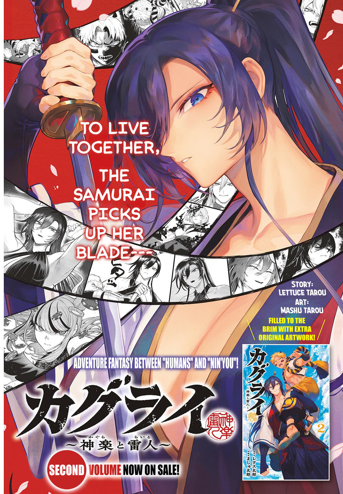 KaguRai: Kagura & Raito Chapter 21 page 2 - 