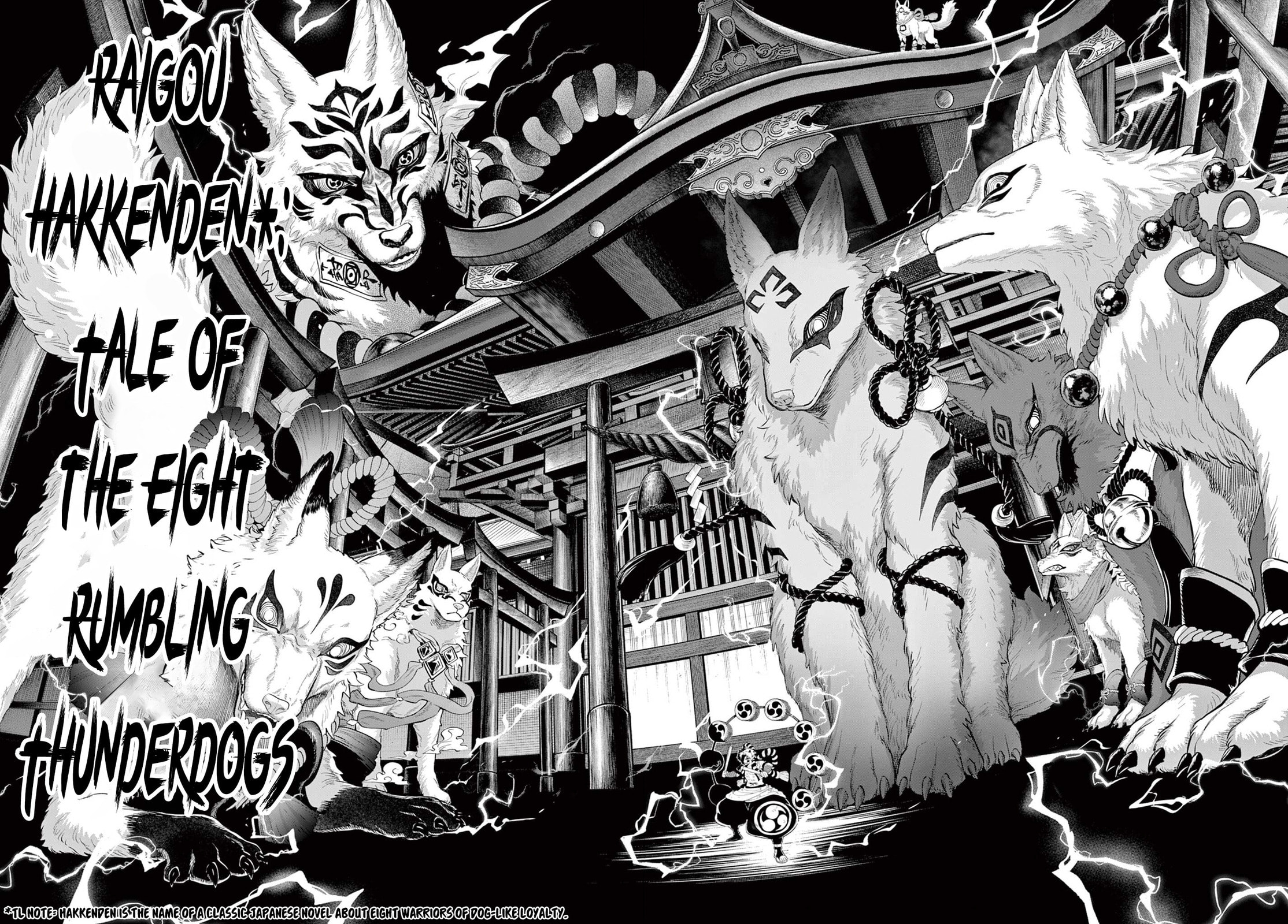 KaguRai: Kagura & Raito Chapter 21 page 23 - 