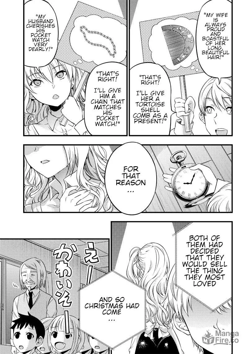 Kaguya-sama: Love is War - Doujin Edition Chapter 25 page 12 - 