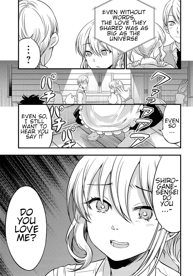 Kaguya-sama: Love is War - Doujin Edition Chapter 25 page 14 - 