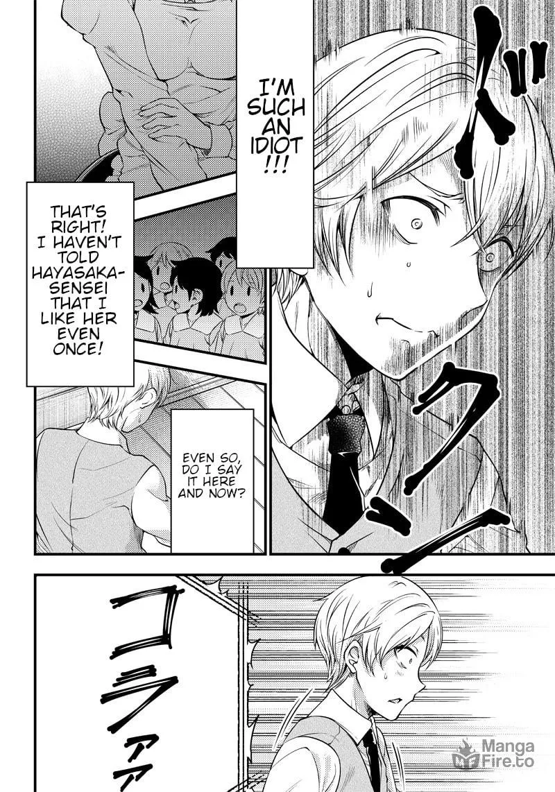 Kaguya-sama: Love is War - Doujin Edition Chapter 25 page 15 - 