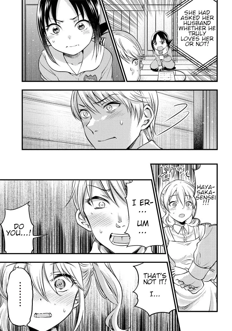 Kaguya-sama: Love is War - Doujin Edition Chapter 25 page 16 - 