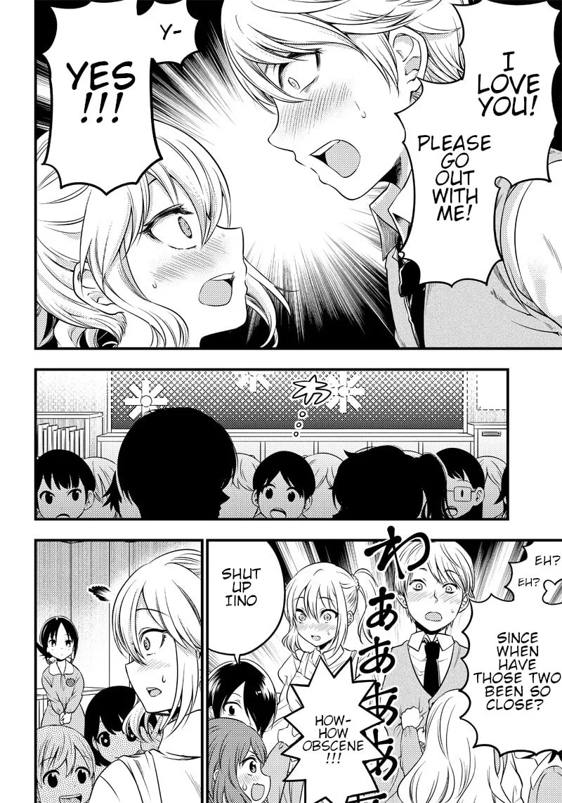 Kaguya-sama: Love is War - Doujin Edition Chapter 25 page 17 - 