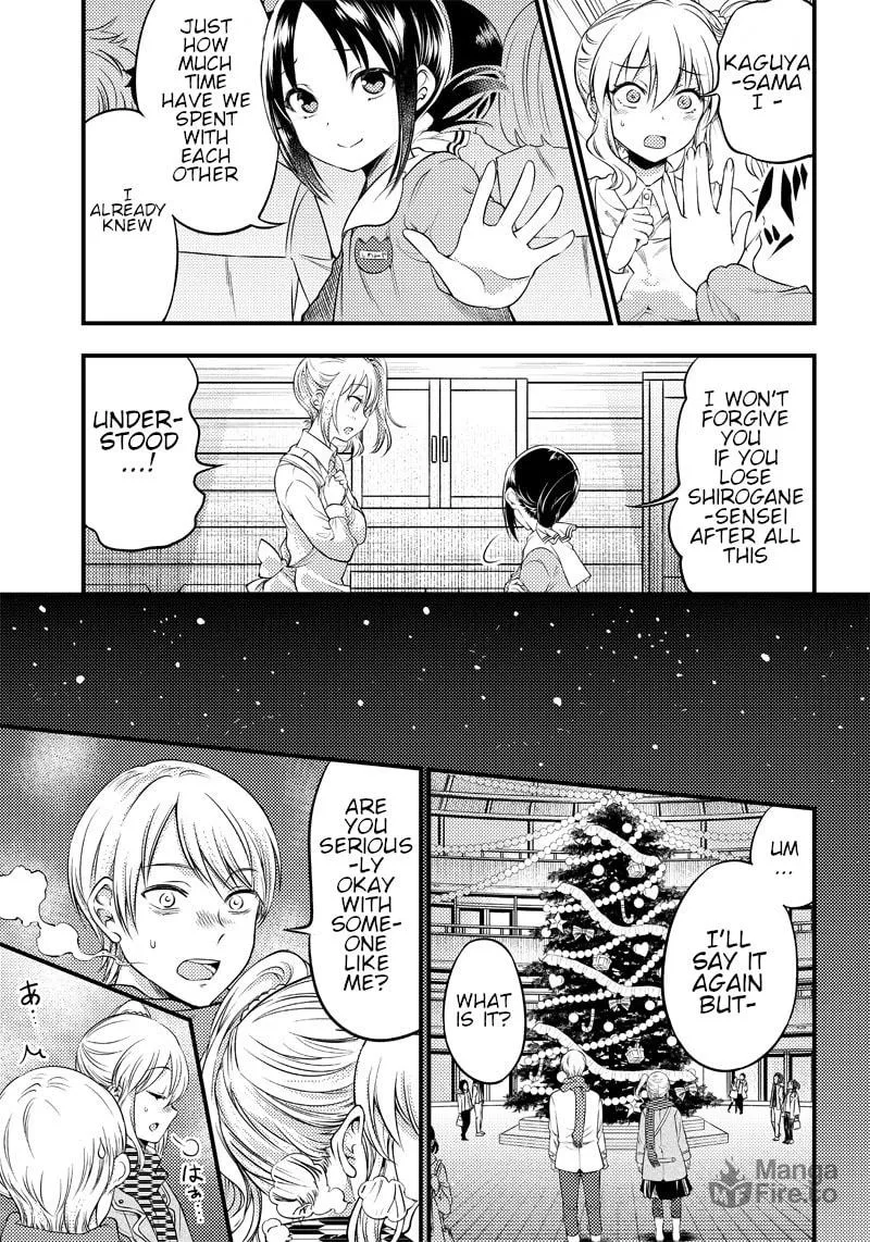 Kaguya-sama: Love is War - Doujin Edition Chapter 25 page 18 - 