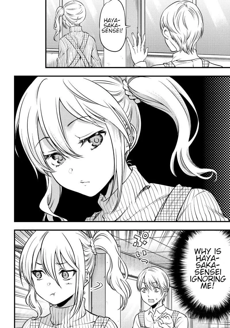 Kaguya-sama: Love is War - Doujin Edition Chapter 25 page 3 - 