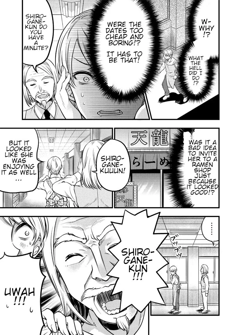 Kaguya-sama: Love is War - Doujin Edition Chapter 25 page 4 - 