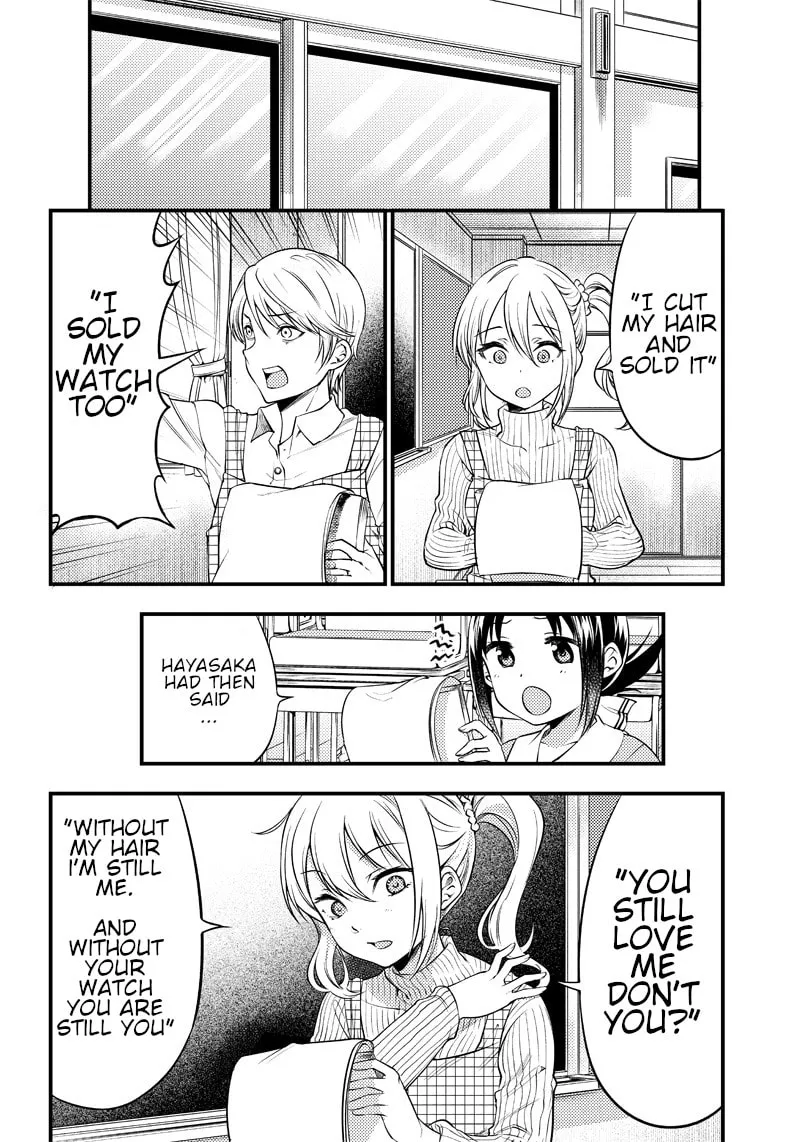 Kaguya-sama: Love is War - Doujin Edition Chapter 25 page 7 - 