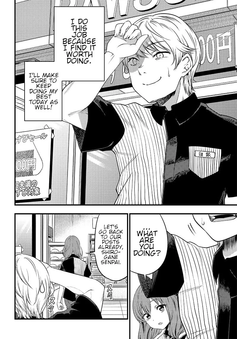 Kaguya-sama: Love is War - Doujin Edition Chapter 26 page 2 - 