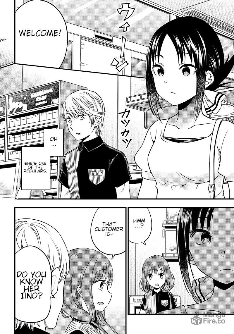 Kaguya-sama: Love is War - Doujin Edition Chapter 26 page 12 - 